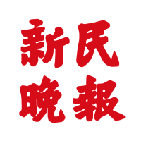 业绩驱使下房产顾问触碰红线;非法换汇链条浮出水面,刘某某获刑三年。 新闻