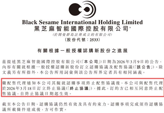  监管风暴突袭港股市场；对冲基金卷入调查，中金华泰迅即退出融资协议。 股票财经 监管风暴突袭港股市场；对冲基金卷入调查，中金华泰迅即退出融资协议。 股票财经