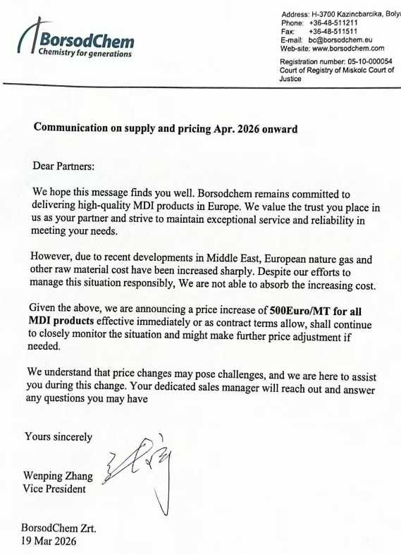  MDI巨头集体行动，欧洲报价显著抬升；天然气成本飙升叠加装置维护，全球供应格局面临重塑。 新闻