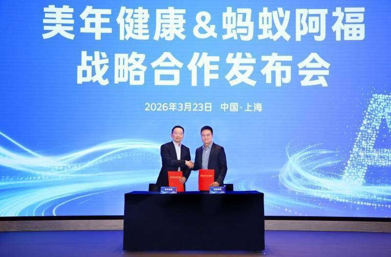  美年健康携手蚂蚁健康，AI医疗服务迎来深刻变革；从咨询入口，到专业管理闭环逐步构建。 IT技术