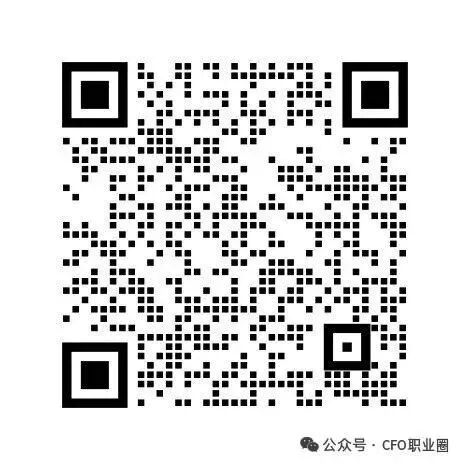 CFO岗位调整意味着什么?从中升控股人事变动看财务战略布局 企业服务