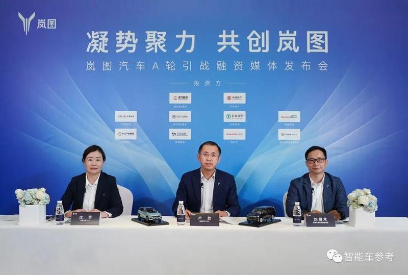  新能源车企管理者：如何在传统巨头的阴影下破局重生 企业服务