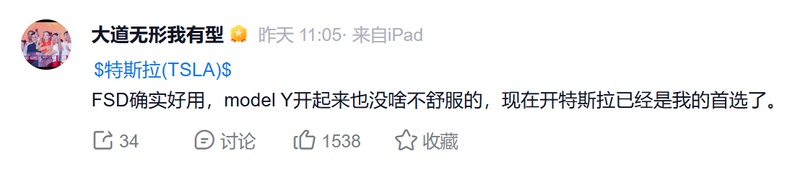 复盘硅谷奇迹:回溯马斯克资产飙升的三个关键节点 企业服务