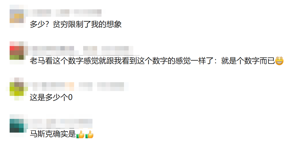 复盘硅谷奇迹:回溯马斯克资产飙升的三个关键节点 企业服务