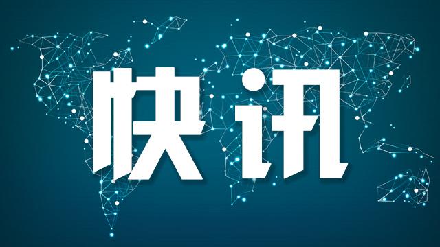 2026年轨道交通行业:从数字化转型中寻找安全新动能 新闻