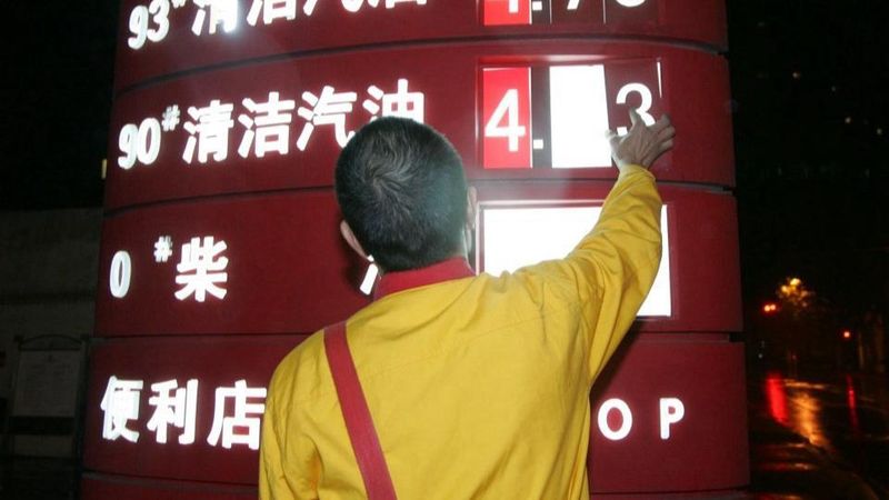 【深度揭秘】中东危机下的资产逻辑:为何黄金避险功能突然失效? 股票财经