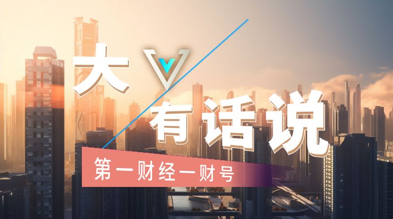 【深度揭秘】中东危机下的资产逻辑:为何黄金避险功能突然失效? 股票财经