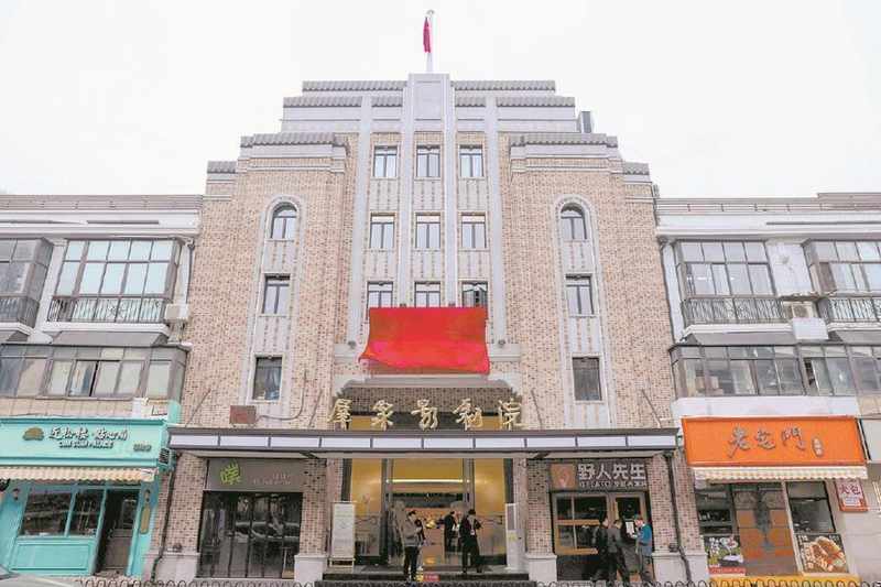 未来五年:城市老剧场如何成为文旅新地标 文化旅游