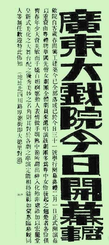 未来五年:城市老剧场如何成为文旅新地标 文化旅游