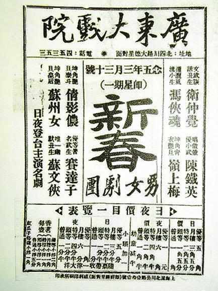 未来五年:城市老剧场如何成为文旅新地标 文化旅游