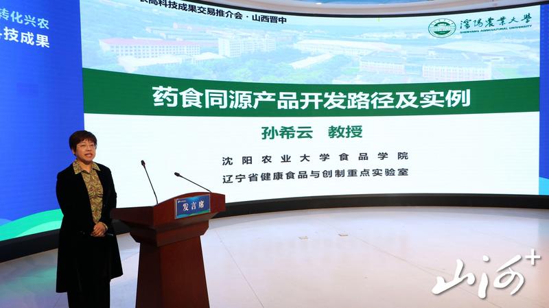 深度解析晋中国家农高区:16项硬核成果如何重塑有机旱作农业格局 新闻 深度解析晋中国家农高区:16项硬核成果如何重塑有机旱作农业格局 新闻 深度解析晋中国家农高区:16项硬核成果如何重塑有机旱作农业格局 新闻 深度解析晋中国家农高区:16项硬核成果如何重塑有机旱作农业格局 新闻 深度解析晋中国家农高区:16项硬核成果如何重塑有机旱作农业格局 新闻