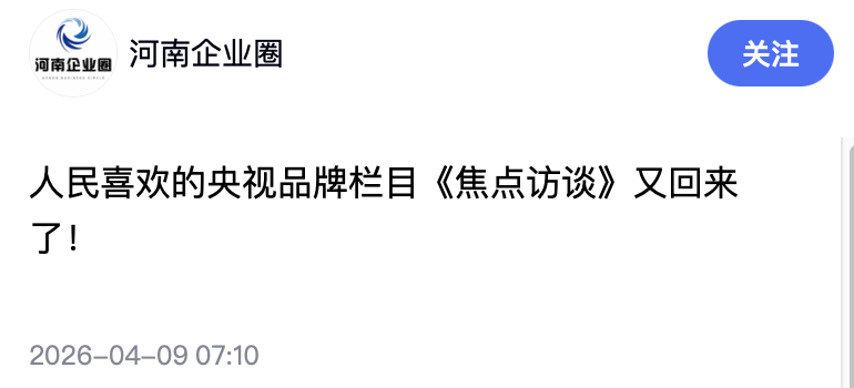 【深度】统计督察风暴来袭:数据注水的法律边界与问责逻辑 新闻 【深度】统计督察风暴来袭:数据注水的法律边界与问责逻辑 新闻