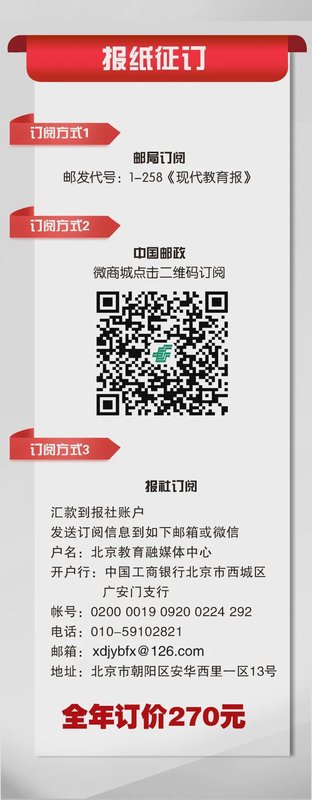 从课堂到展馆:一场历史教育的项目式学习深度实验 教育招生 从课堂到展馆:一场历史教育的项目式学习深度实验 教育招生