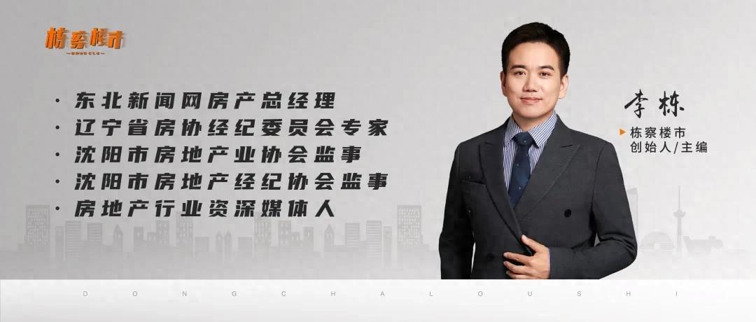 【数据洞察】沉默的购房者:为什么网络唱衰从未阻止真正的买房人? 房产家居