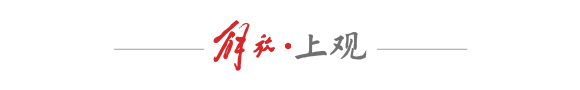 交响合唱《冰山上的随想》诞生记:一部作品十八年的技术淬炼与艺术突破 文化旅游