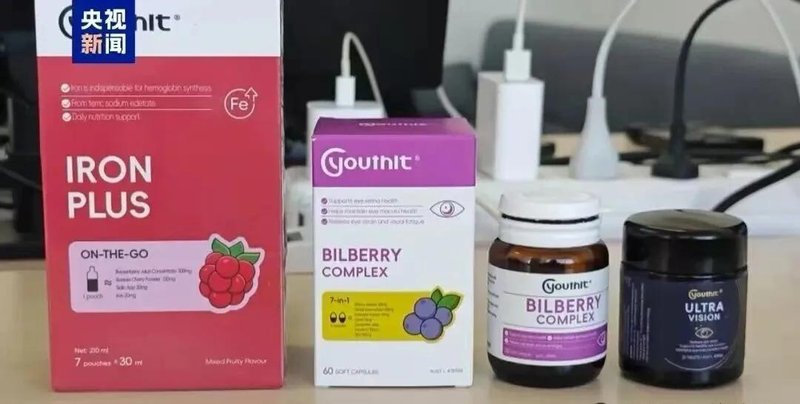 你买的"澳洲保健品",可能只是南昌人注册的皮包公司 情感心理 你买的"澳洲保健品",可能只是南昌人注册的皮包公司 情感心理