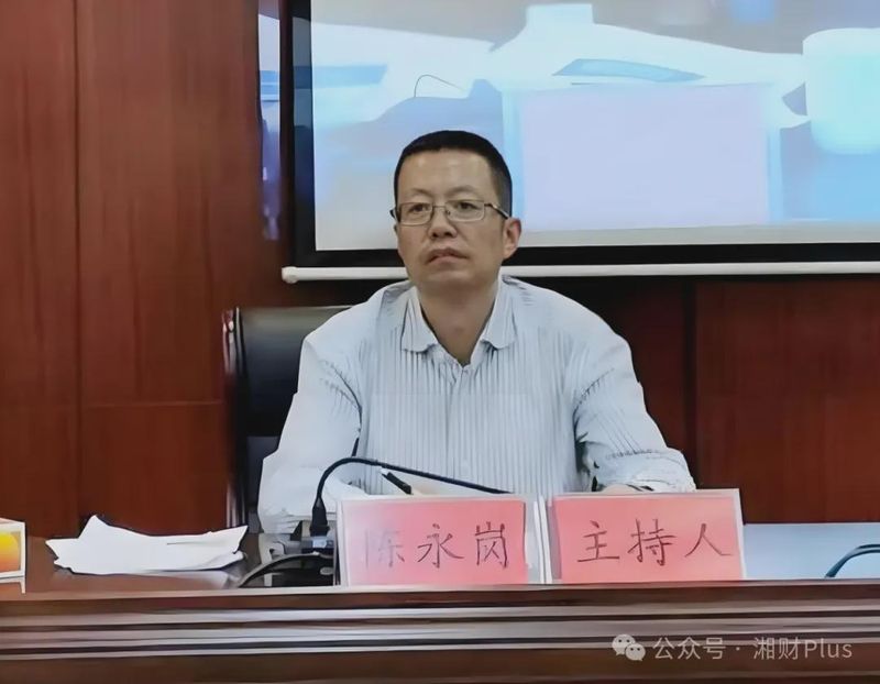 云南农信系统反腐深水区:从呈贡联社三任理事长落马看金融监管漏洞 新闻 云南农信系统反腐深水区:从呈贡联社三任理事长落马看金融监管漏洞 新闻 云南农信系统反腐深水区:从呈贡联社三任理事长落马看金融监管漏洞 新闻 云南农信系统反腐深水区:从呈贡联社三任理事长落马看金融监管漏洞 新闻