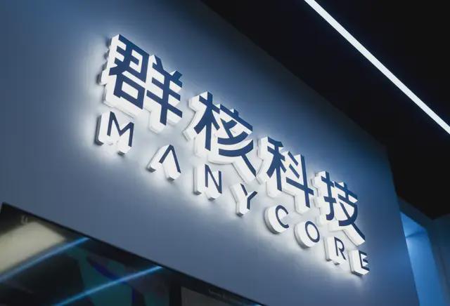 GPU集群技术的跨界长征:群核科技从云设计到空间智能的技术跃迁 IT技术 GPU集群技术的跨界长征:群核科技从云设计到空间智能的技术跃迁 IT技术 GPU集群技术的跨界长征:群核科技从云设计到空间智能的技术跃迁 IT技术 GPU集群技术的跨界长征:群核科技从云设计到空间智能的技术跃迁 IT技术 GPU集群技术的跨界长征:群核科技从云设计到空间智能的技术跃迁 IT技术 GPU集群技术的跨界长征:群核科技从云设计到空间智能的技术跃迁 IT技术