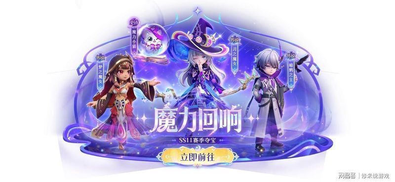 《太空杀》SS11赛季深度解析:身份生态全面重构,竞技格局迎巨变 游戏攻略 《太空杀》SS11赛季深度解析:身份生态全面重构,竞技格局迎巨变 游戏攻略