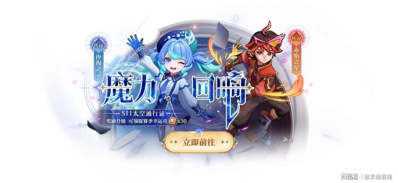 《太空杀》SS11赛季深度解析:身份生态全面重构,竞技格局迎巨变 游戏攻略 《太空杀》SS11赛季深度解析:身份生态全面重构,竞技格局迎巨变 游戏攻略