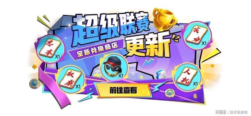 《太空杀》SS11赛季深度解析:身份生态全面重构,竞技格局迎巨变 游戏攻略 《太空杀》SS11赛季深度解析:身份生态全面重构,竞技格局迎巨变 游戏攻略