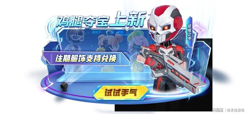 《太空杀》SS11赛季深度解析:身份生态全面重构,竞技格局迎巨变 游戏攻略 《太空杀》SS11赛季深度解析:身份生态全面重构,竞技格局迎巨变 游戏攻略