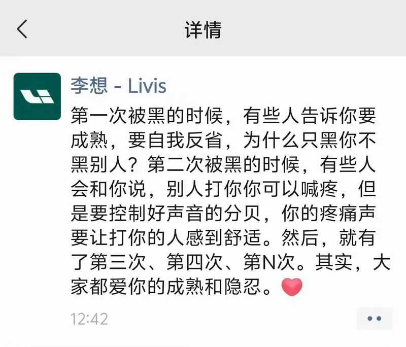 技术破局与舆论防线:解析理想汽车的市场竞争逻辑 汽车科技