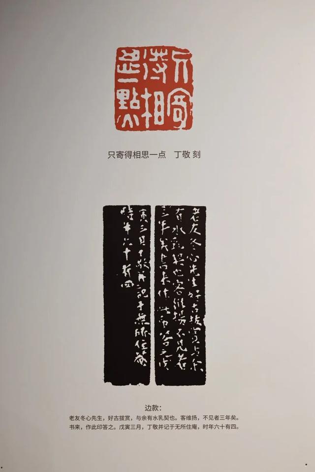 金石之交:钱塘双子星的艺术共鸣与学术脉络 文化旅游
