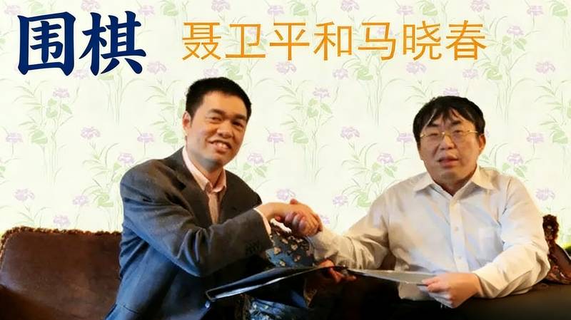 1995年东洋证券杯夺冠深度复盘:马晓春破局之战的技术基因解码 体育新闻