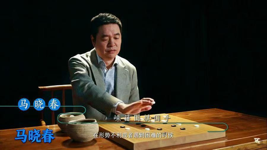 1995年东洋证券杯夺冠深度复盘:马晓春破局之战的技术基因解码 体育新闻