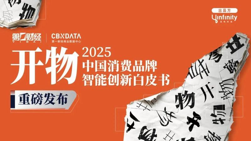 从0到540亿:一位产业观察者的浙江宠物经济六年追踪笔记 股票财经 从0到540亿:一位产业观察者的浙江宠物经济六年追踪笔记 股票财经
