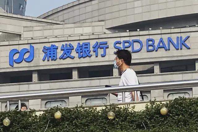 净利差企稳背后的精密运算:浦发银行负债结构重构方法论 股票财经 净利差企稳背后的精密运算:浦发银行负债结构重构方法论 股票财经