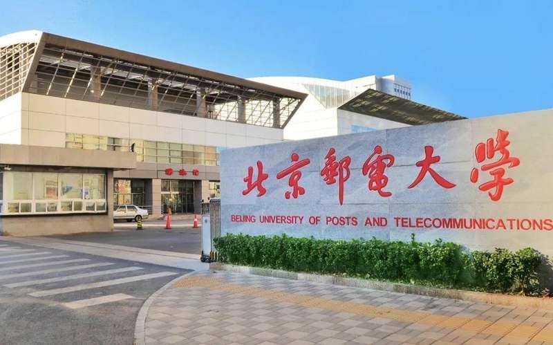 腾讯字节校招数据深拆:北邮、西电、深大凭什么超越部分985? 教育招生