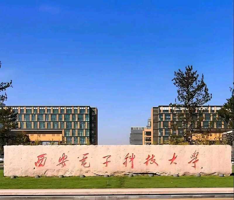 腾讯字节校招数据深拆:北邮、西电、深大凭什么超越部分985? 教育招生
