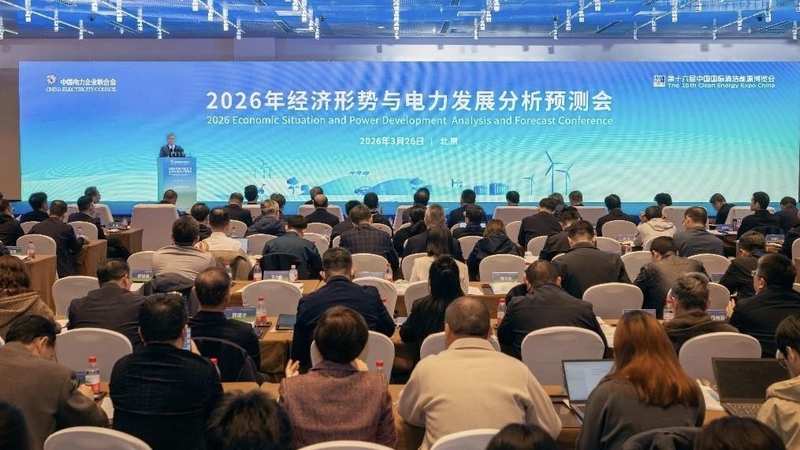 从10万亿到绿电领跑:我亲历的能源转型三十年 新闻 从10万亿到绿电领跑:我亲历的能源转型三十年 新闻
