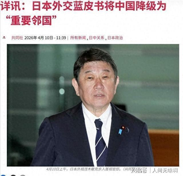 西太战略博弈深度复盘:2026年4月日本挑衅的底层逻辑与解放军反制路径 新闻 西太战略博弈深度复盘:2026年4月日本挑衅的底层逻辑与解放军反制路径 新闻 西太战略博弈深度复盘:2026年4月日本挑衅的底层逻辑与解放军反制路径 新闻 西太战略博弈深度复盘:2026年4月日本挑衅的底层逻辑与解放军反制路径 新闻 西太战略博弈深度复盘:2026年4月日本挑衅的底层逻辑与解放军反制路径 新闻 西太战略博弈深度复盘:2026年4月日本挑衅的底层逻辑与解放军反制路径 新闻