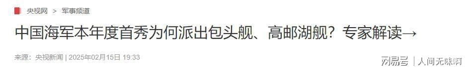 西太战略博弈深度复盘:2026年4月日本挑衅的底层逻辑与解放军反制路径 新闻 西太战略博弈深度复盘:2026年4月日本挑衅的底层逻辑与解放军反制路径 新闻 西太战略博弈深度复盘:2026年4月日本挑衅的底层逻辑与解放军反制路径 新闻 西太战略博弈深度复盘:2026年4月日本挑衅的底层逻辑与解放军反制路径 新闻 西太战略博弈深度复盘:2026年4月日本挑衅的底层逻辑与解放军反制路径 新闻 西太战略博弈深度复盘:2026年4月日本挑衅的底层逻辑与解放军反制路径 新闻
