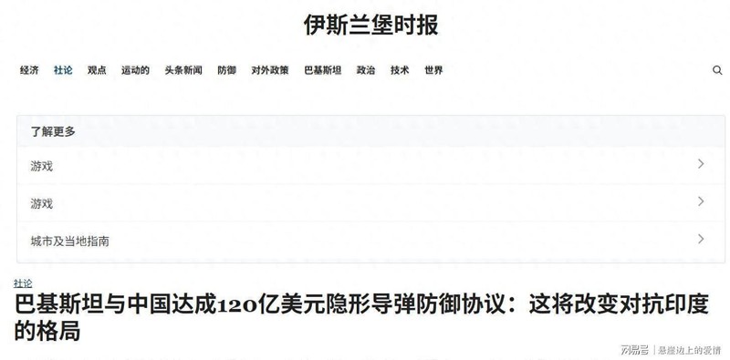 技术深度：120亿美元协议背后的南亚空中力量重构